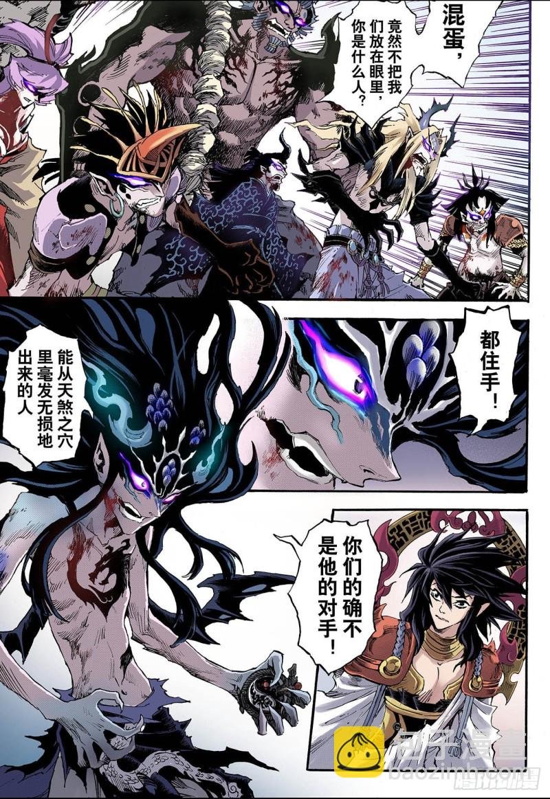 80.预言中的人2