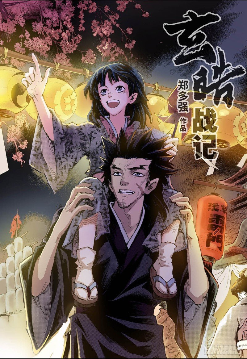 81.家族与后代1