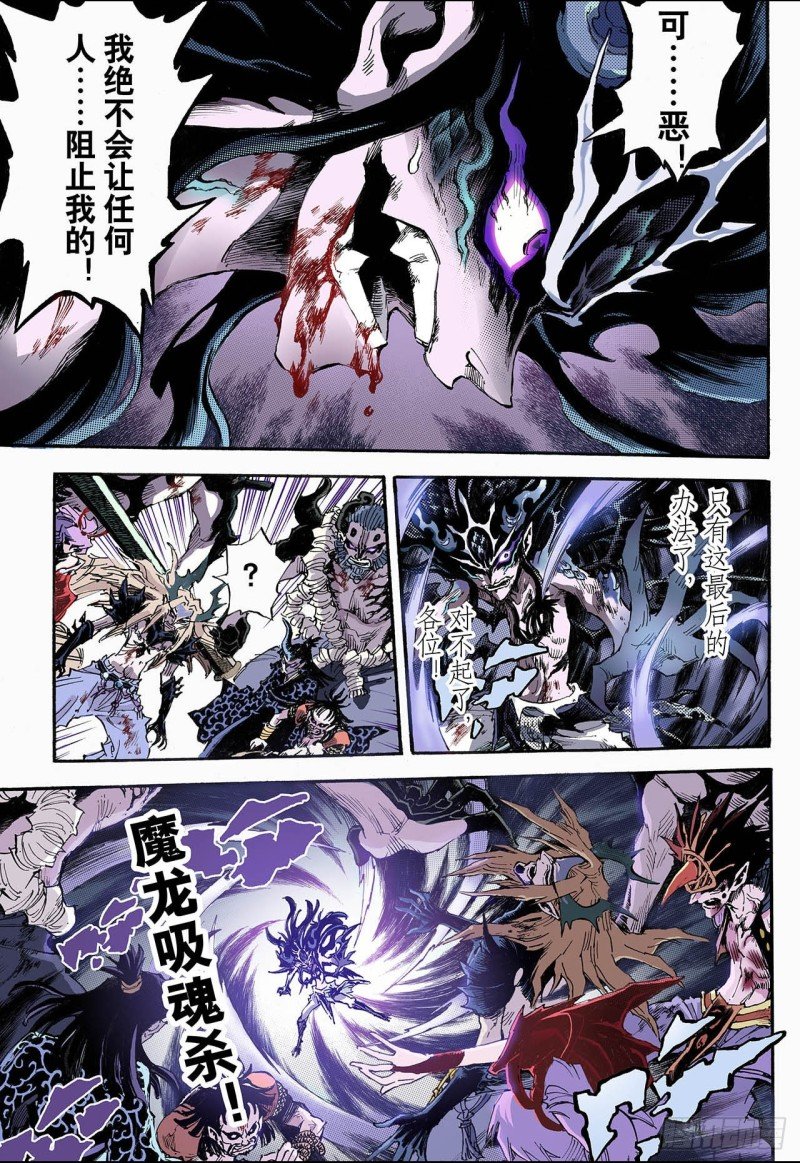 81.家族与后代1