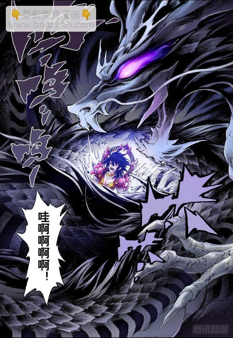82.家族与后代2