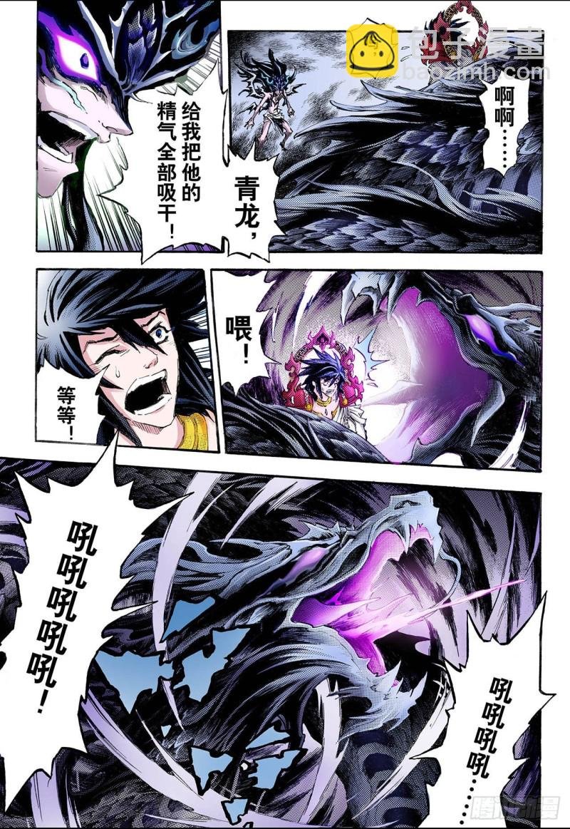 82.家族与后代2