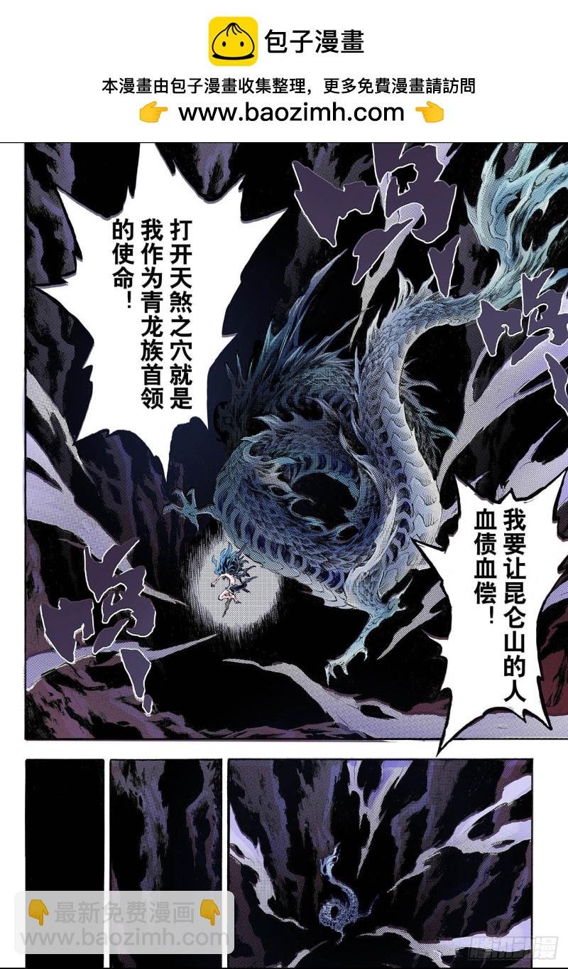 82.家族与后代2