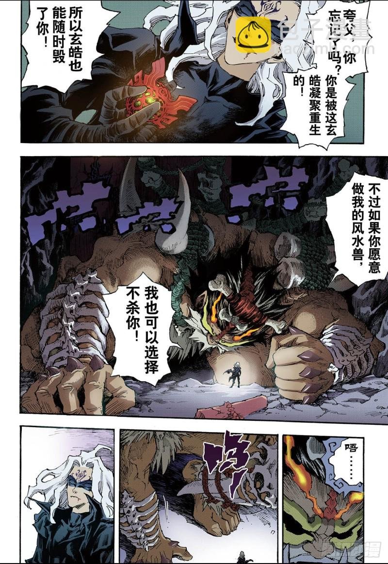 88.尹先生2