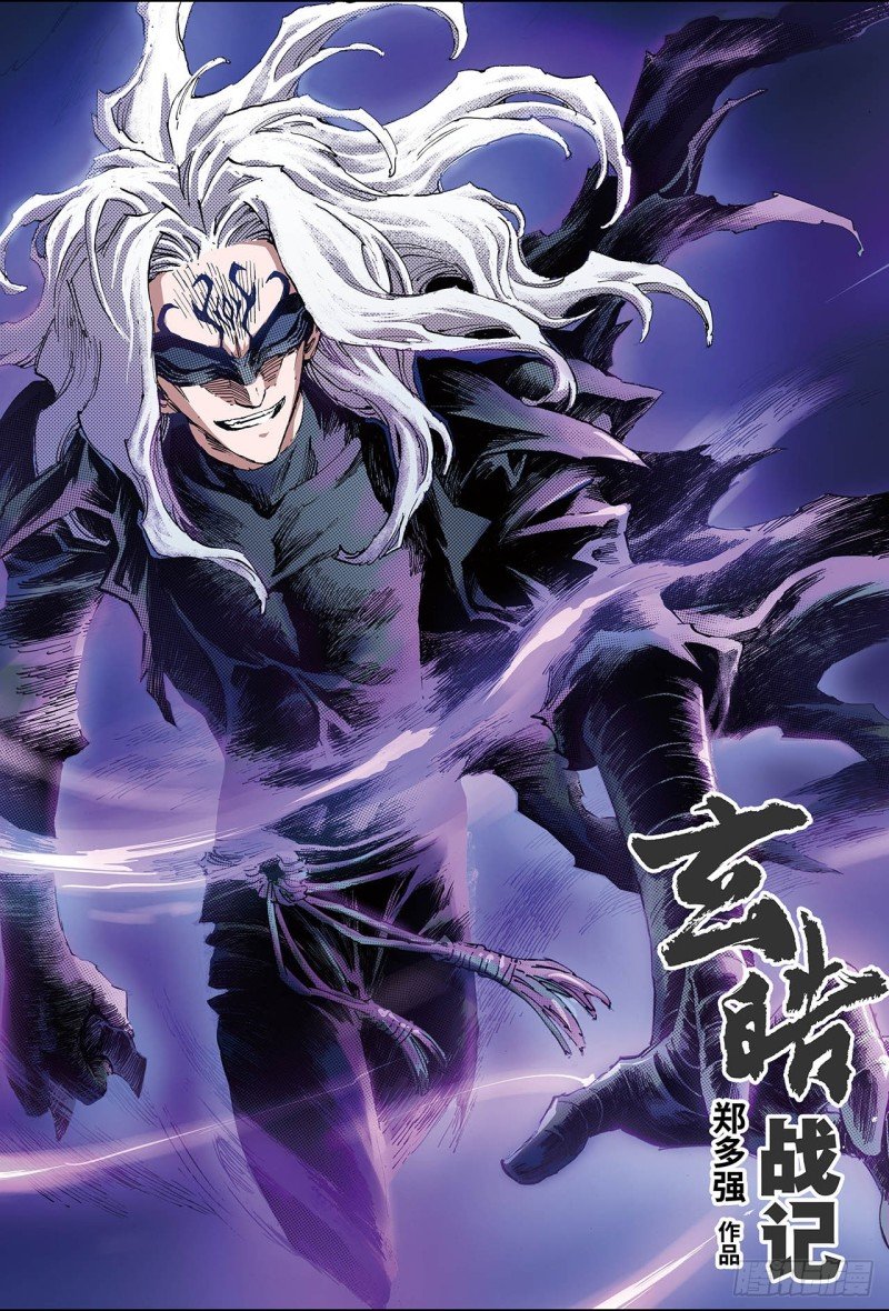 89.破界的青乌师1