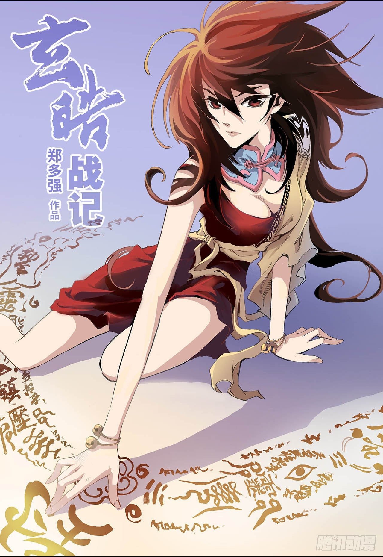 9.符1