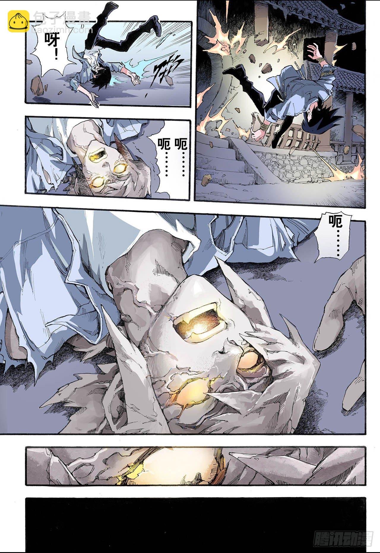 9.符1