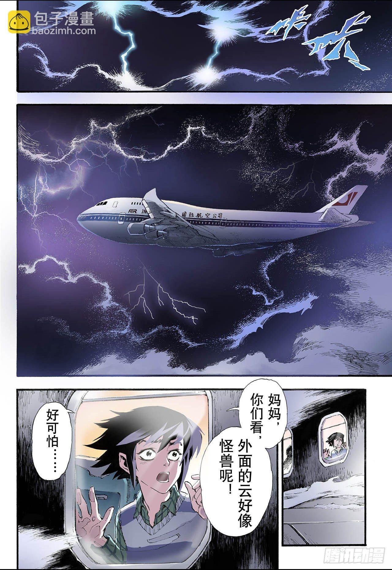 9.符1