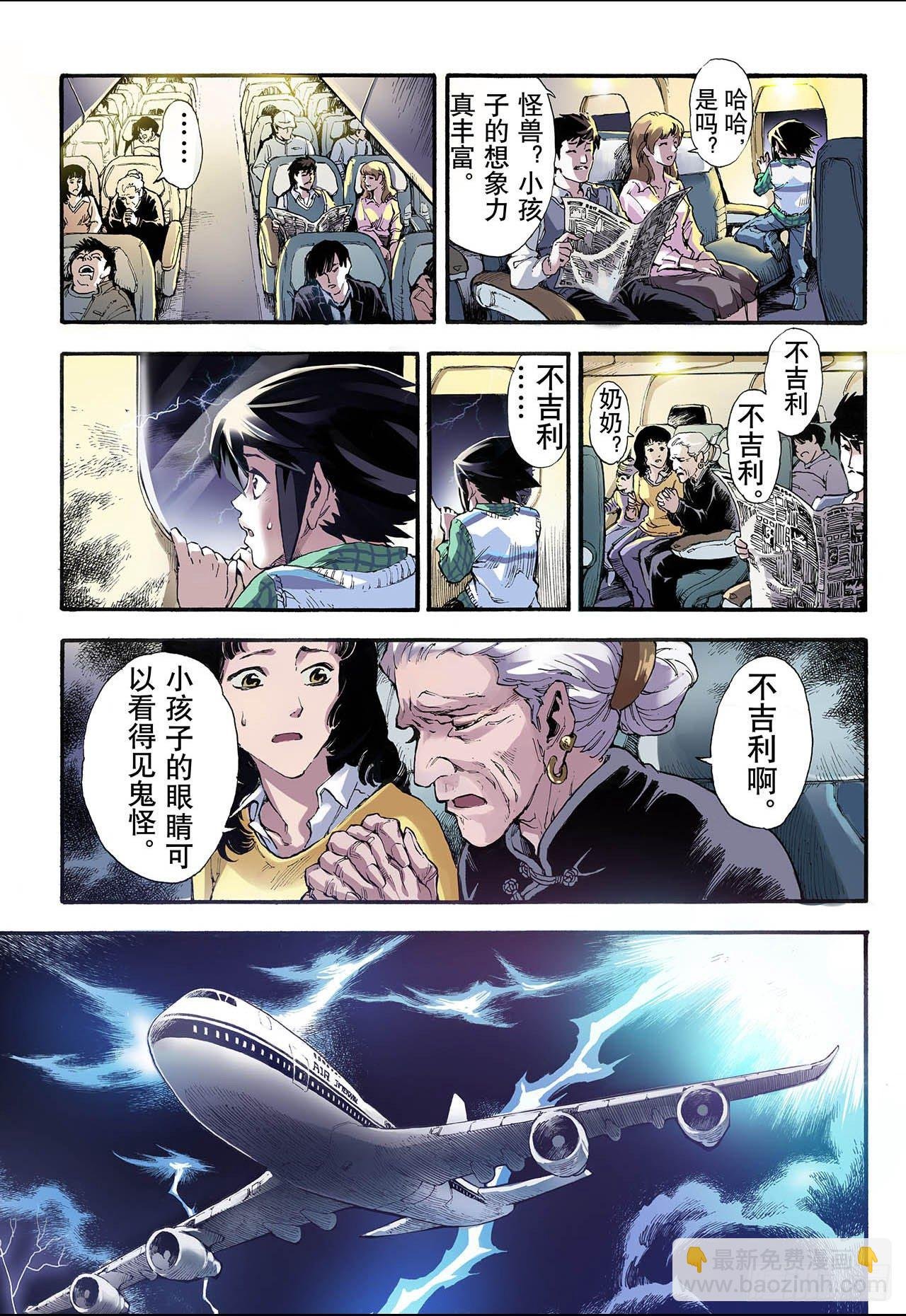 9.符1