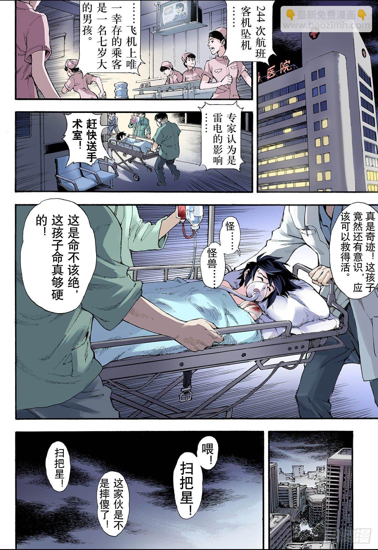 9.符1