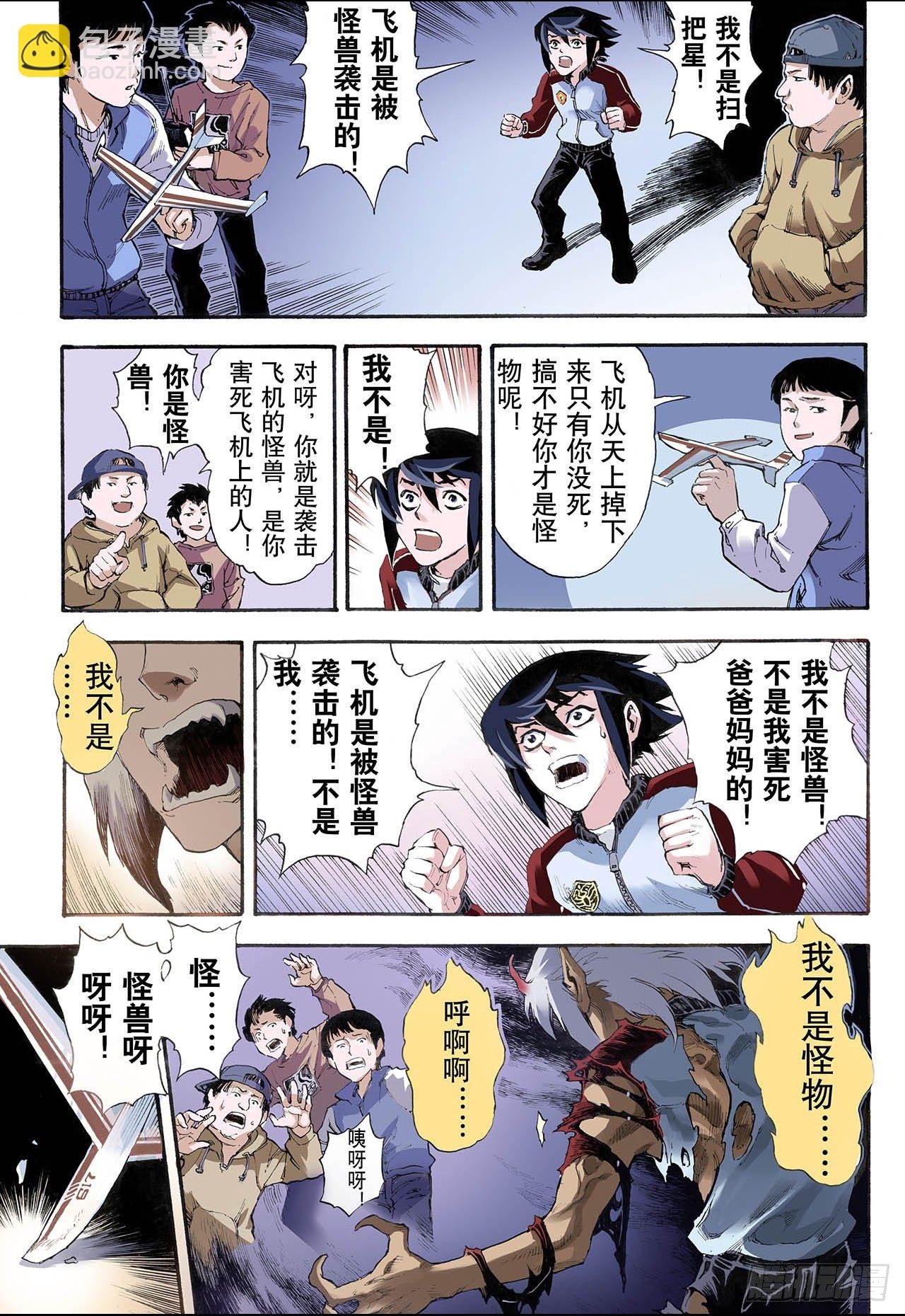 9.符1