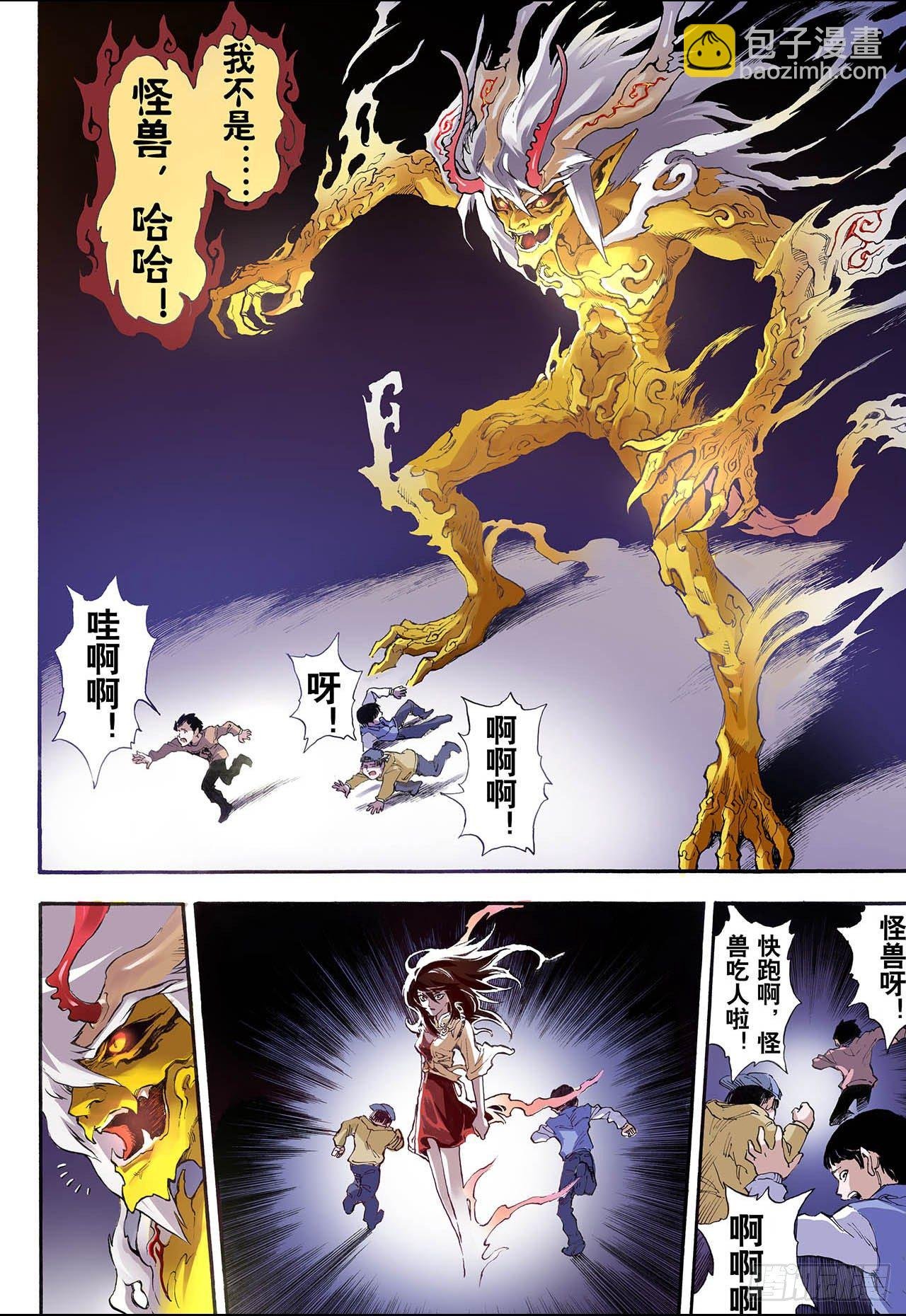 9.符1