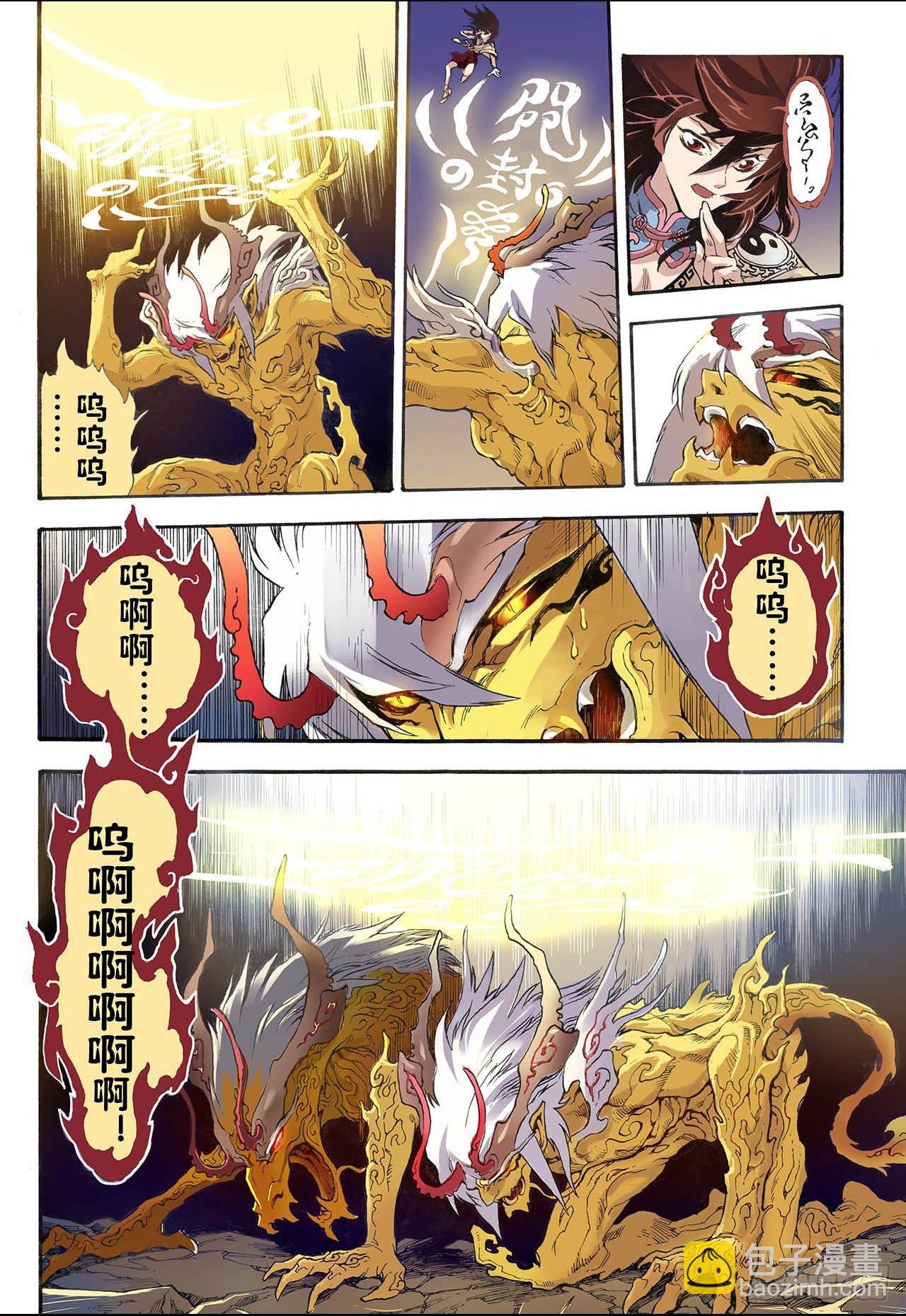 9.符1