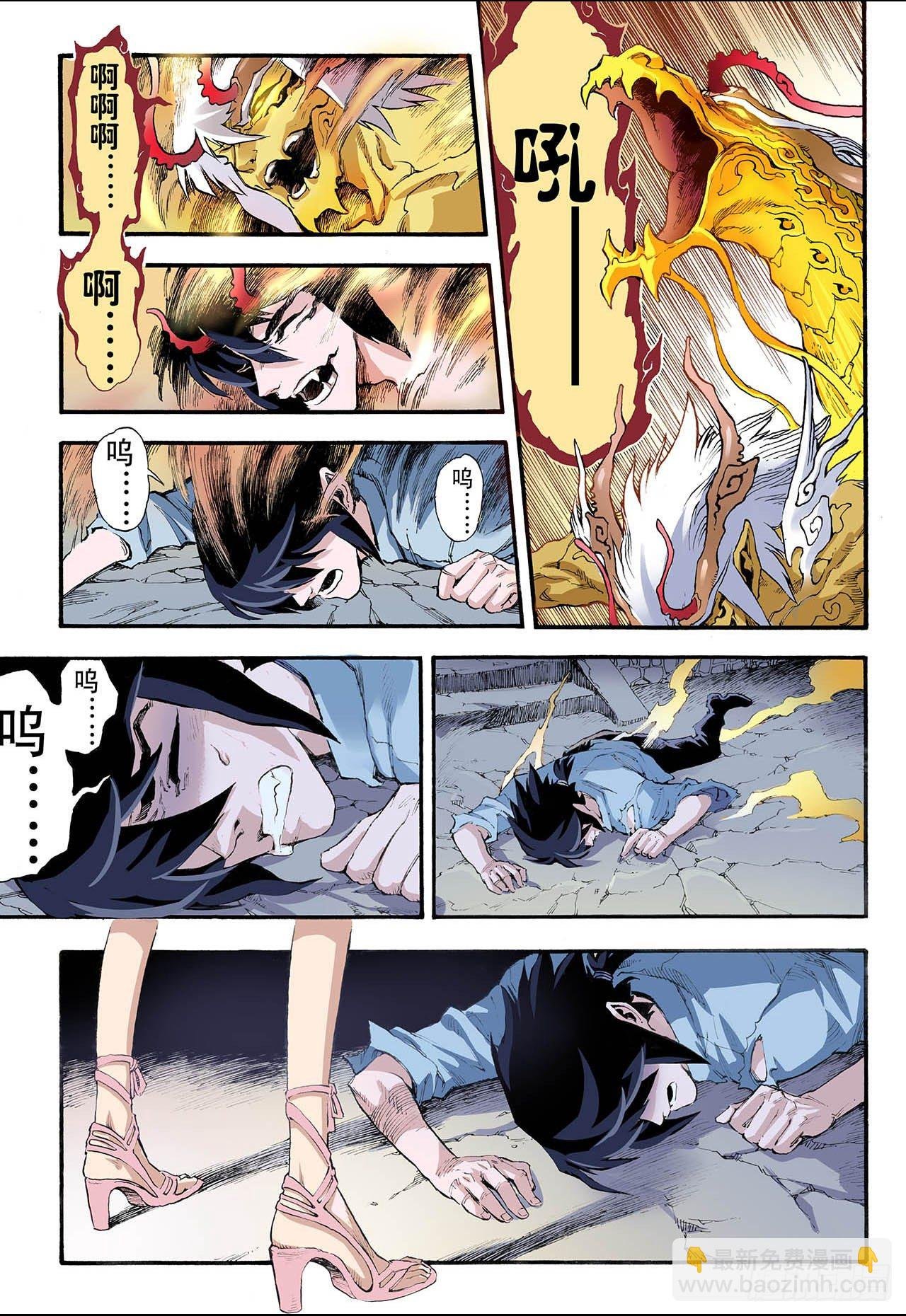 9.符1