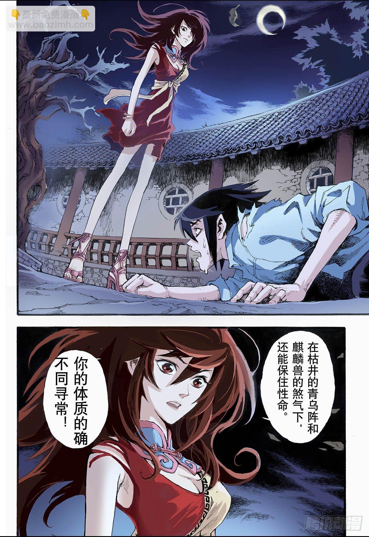 9.符1