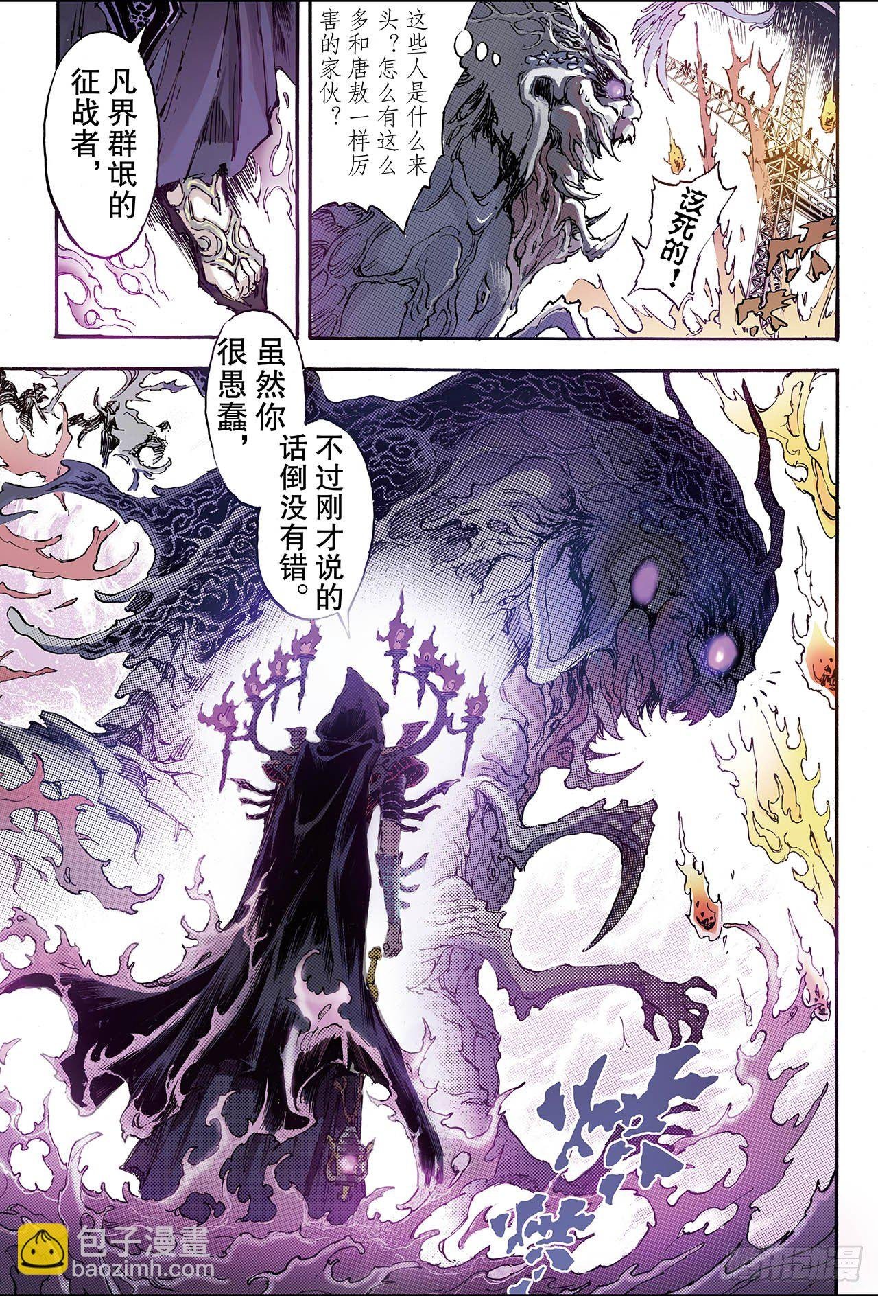 171.王者2