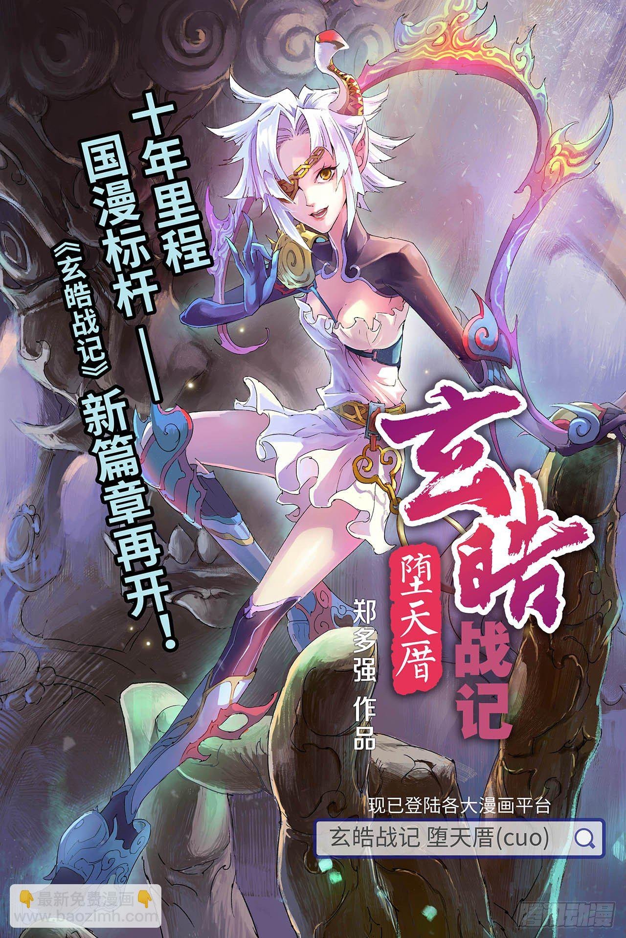 171.王者2