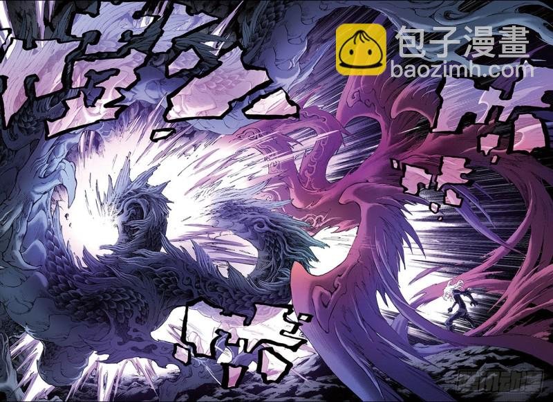 92.逆天的执念1