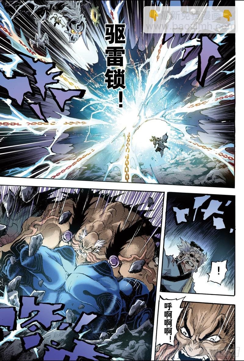 92.逆天的执念1
