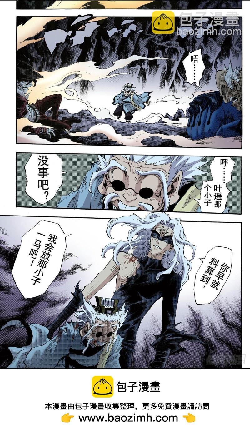 92.逆天的执念1