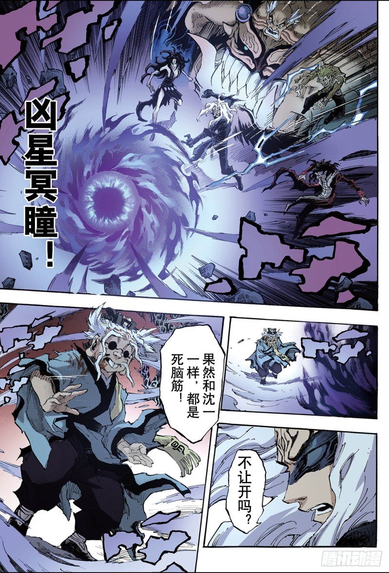 93.逆天的执念2