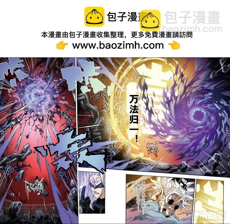 93.逆天的执念2