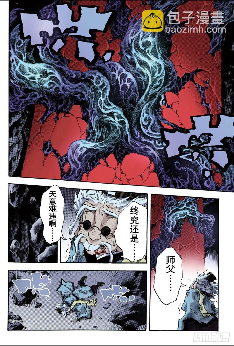 93.逆天的执念2