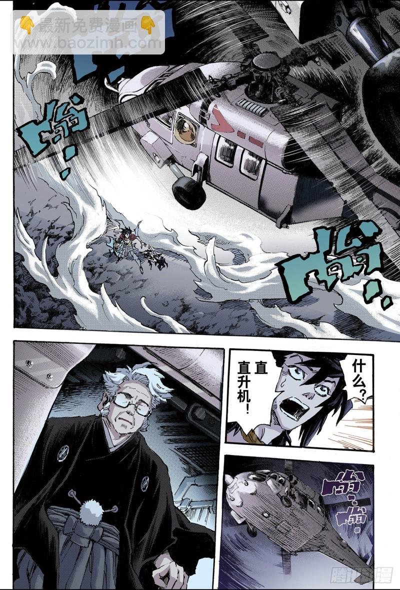 94.崩溃的封印1