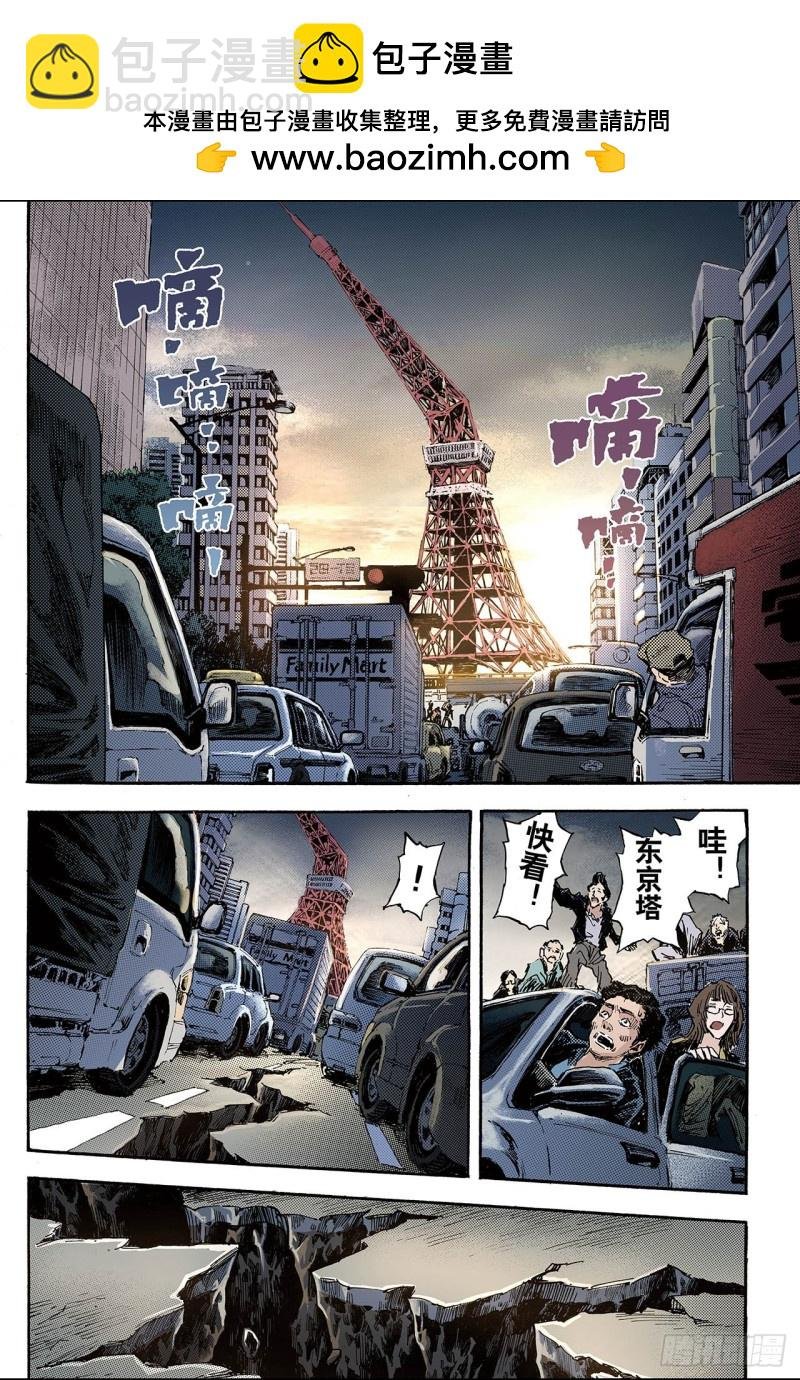 95.崩溃的封印2