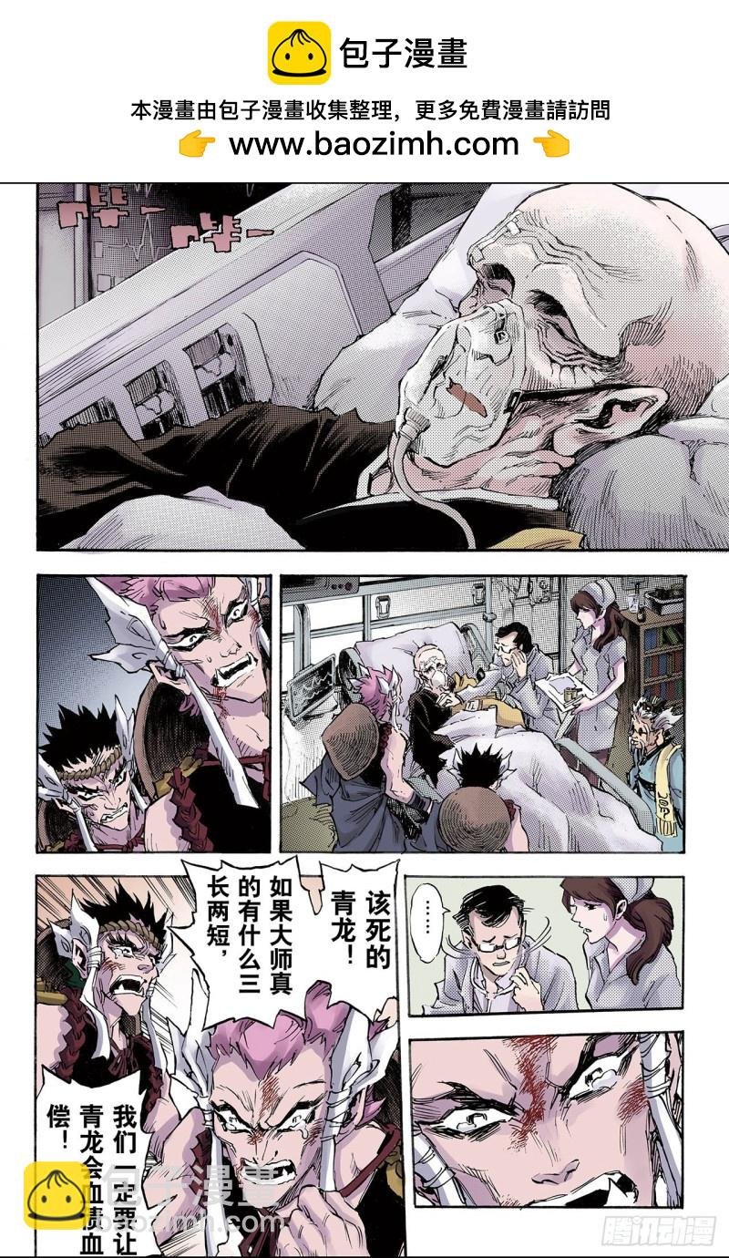 96.天机之体1
