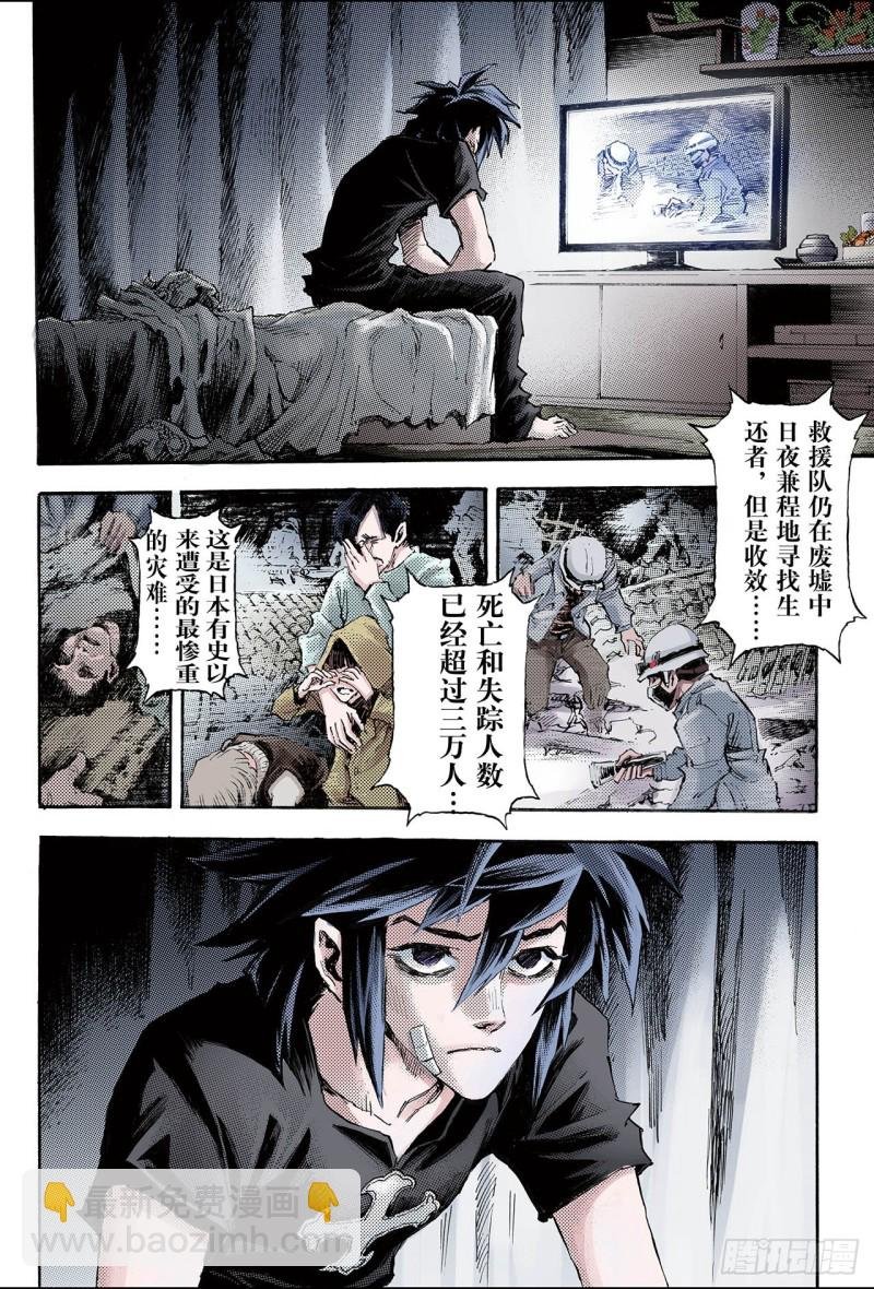 96.天机之体1