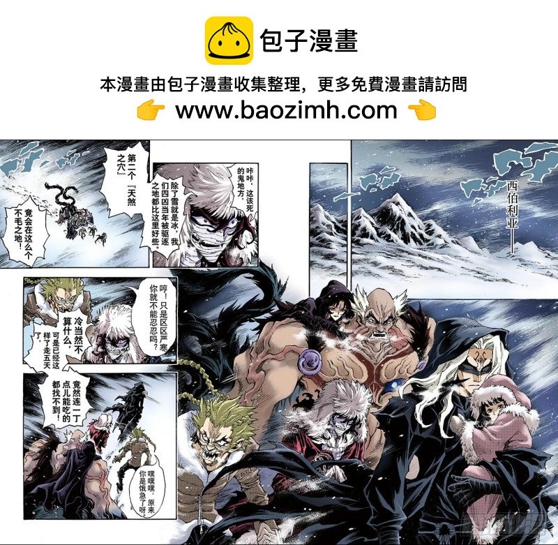 98.不速之客1