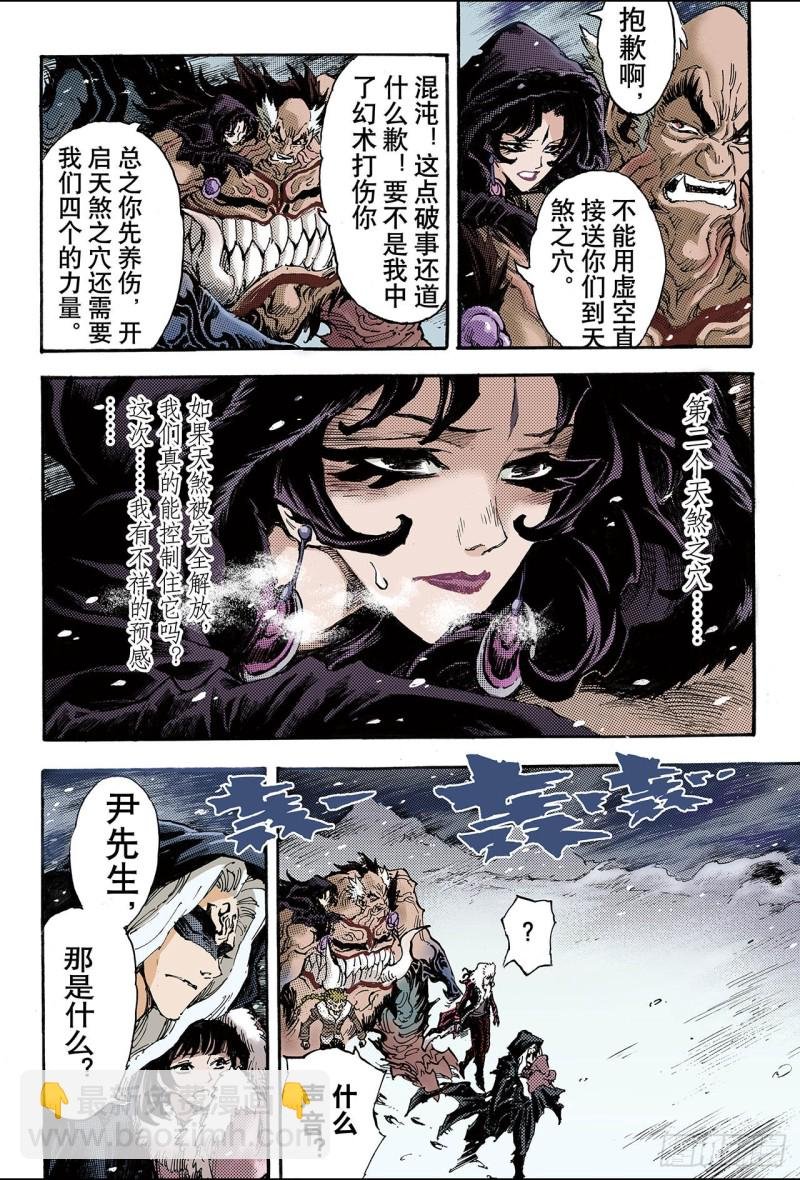 98.不速之客1