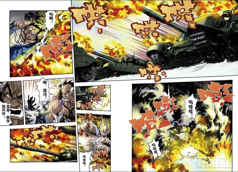 98.不速之客1