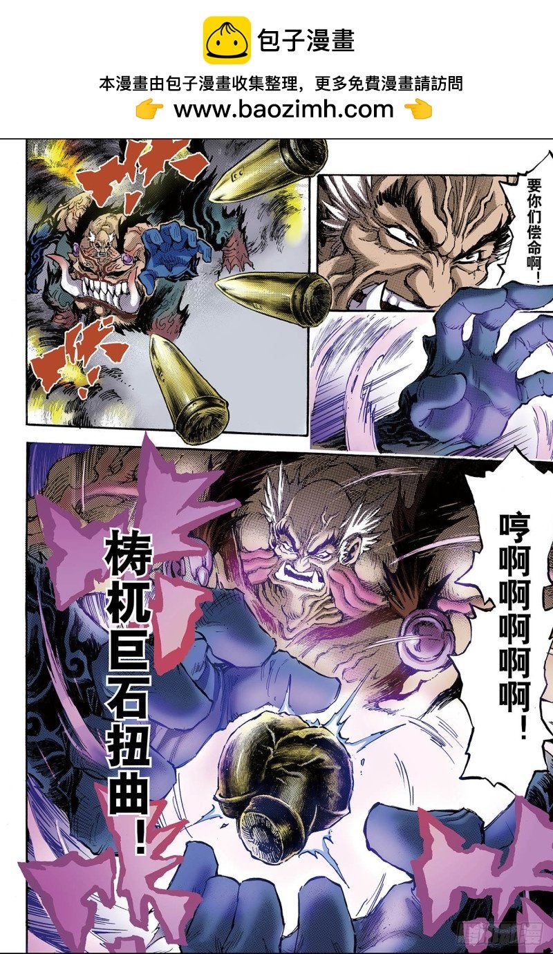 98.不速之客1