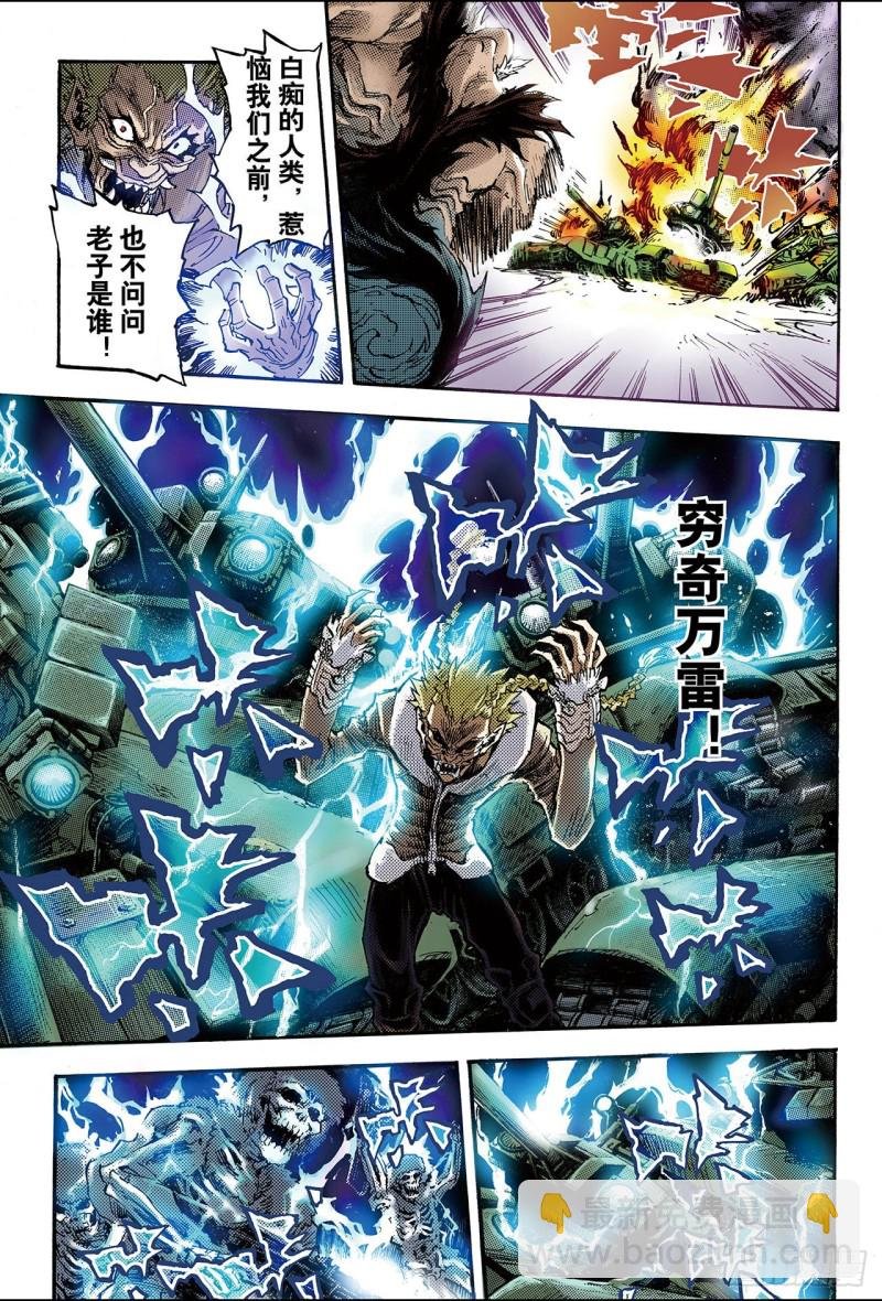 98.不速之客1