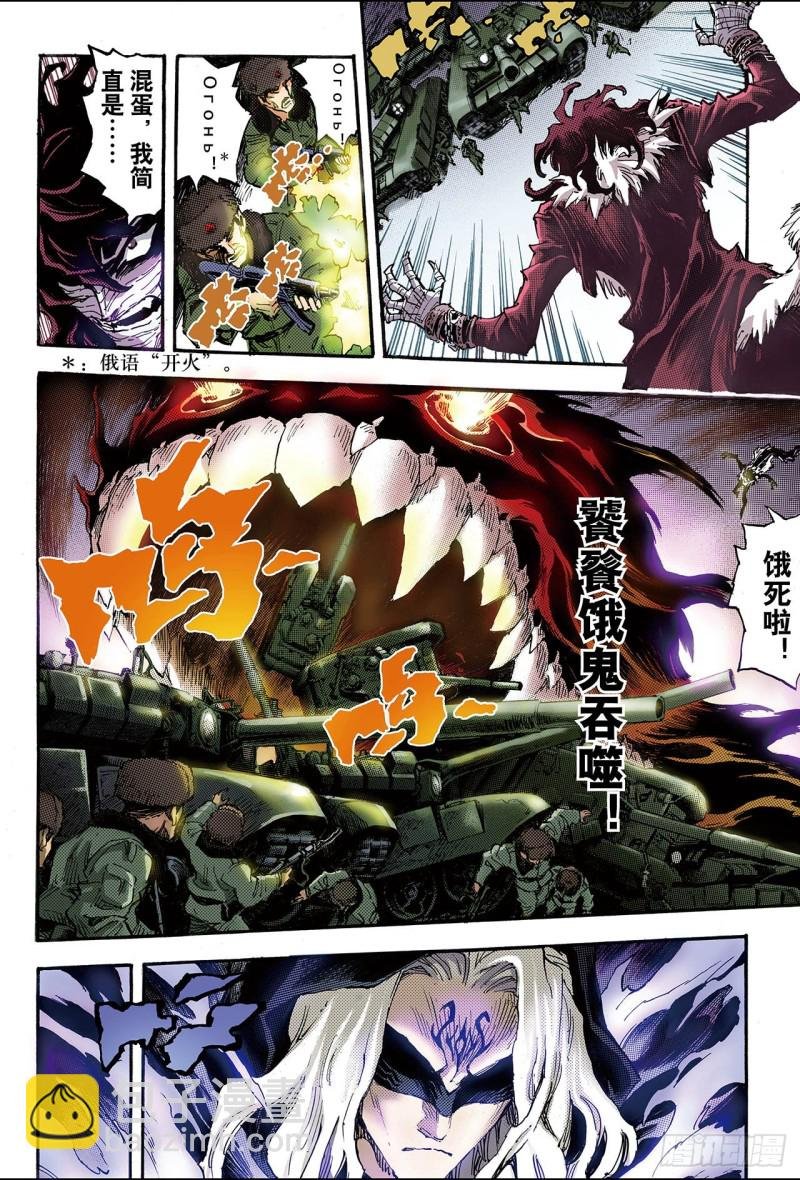 98.不速之客1