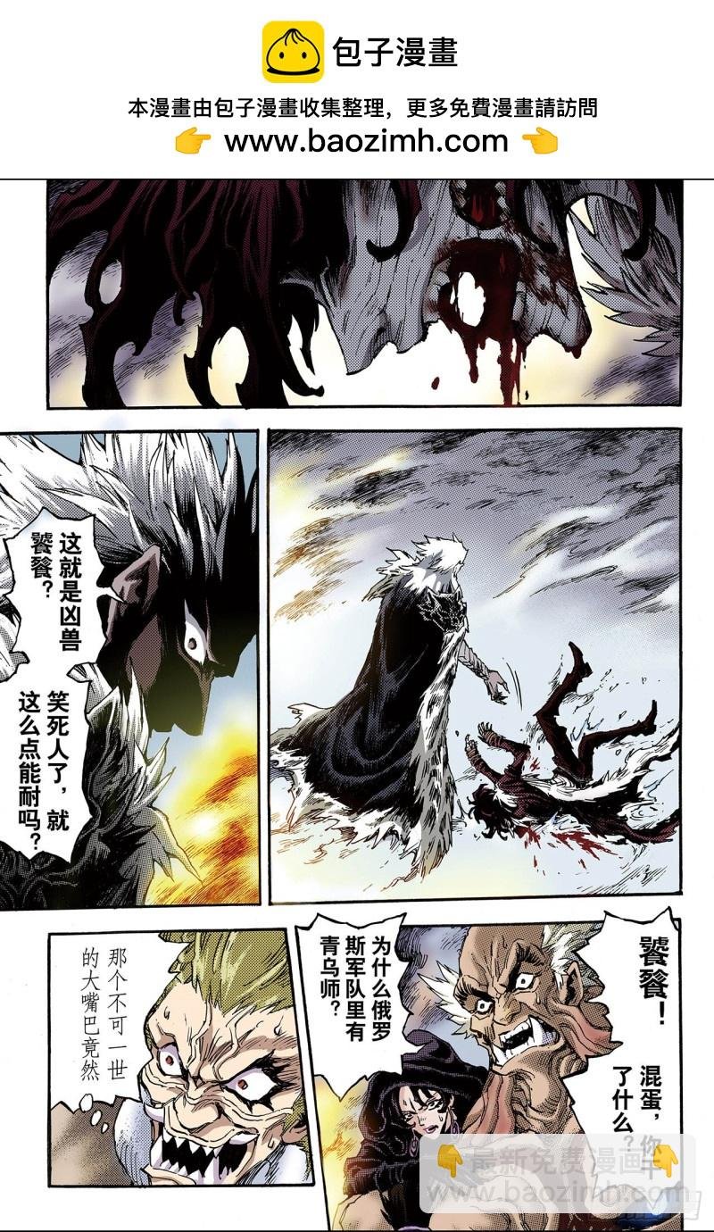 99.不速之客2