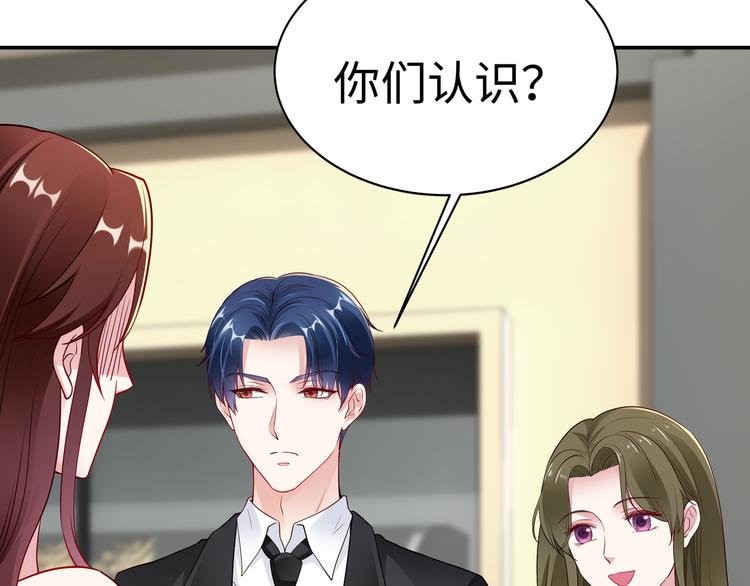 第9话 私人休息室