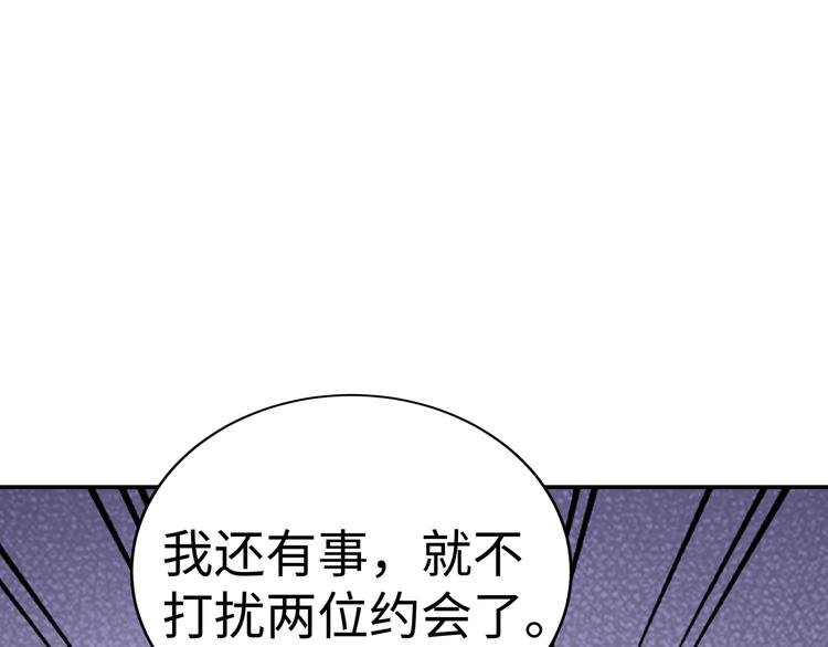 第9话 私人休息室