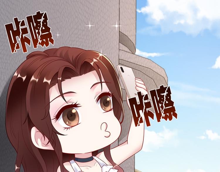 第9话 私人休息室