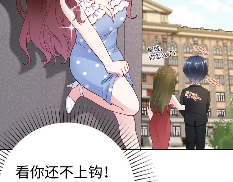 第9话 私人休息室