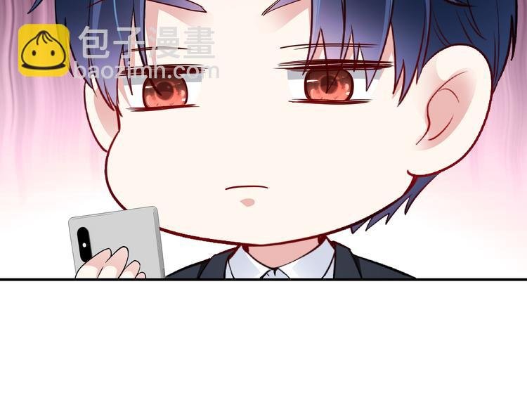 第9话 私人休息室