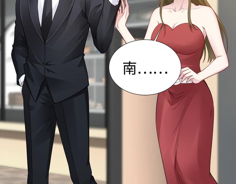 第9话 私人休息室