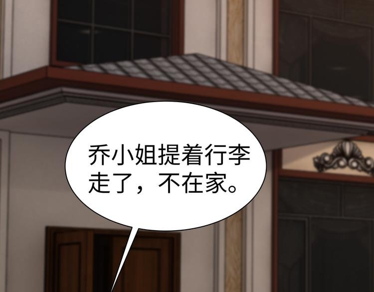 第9话 私人休息室