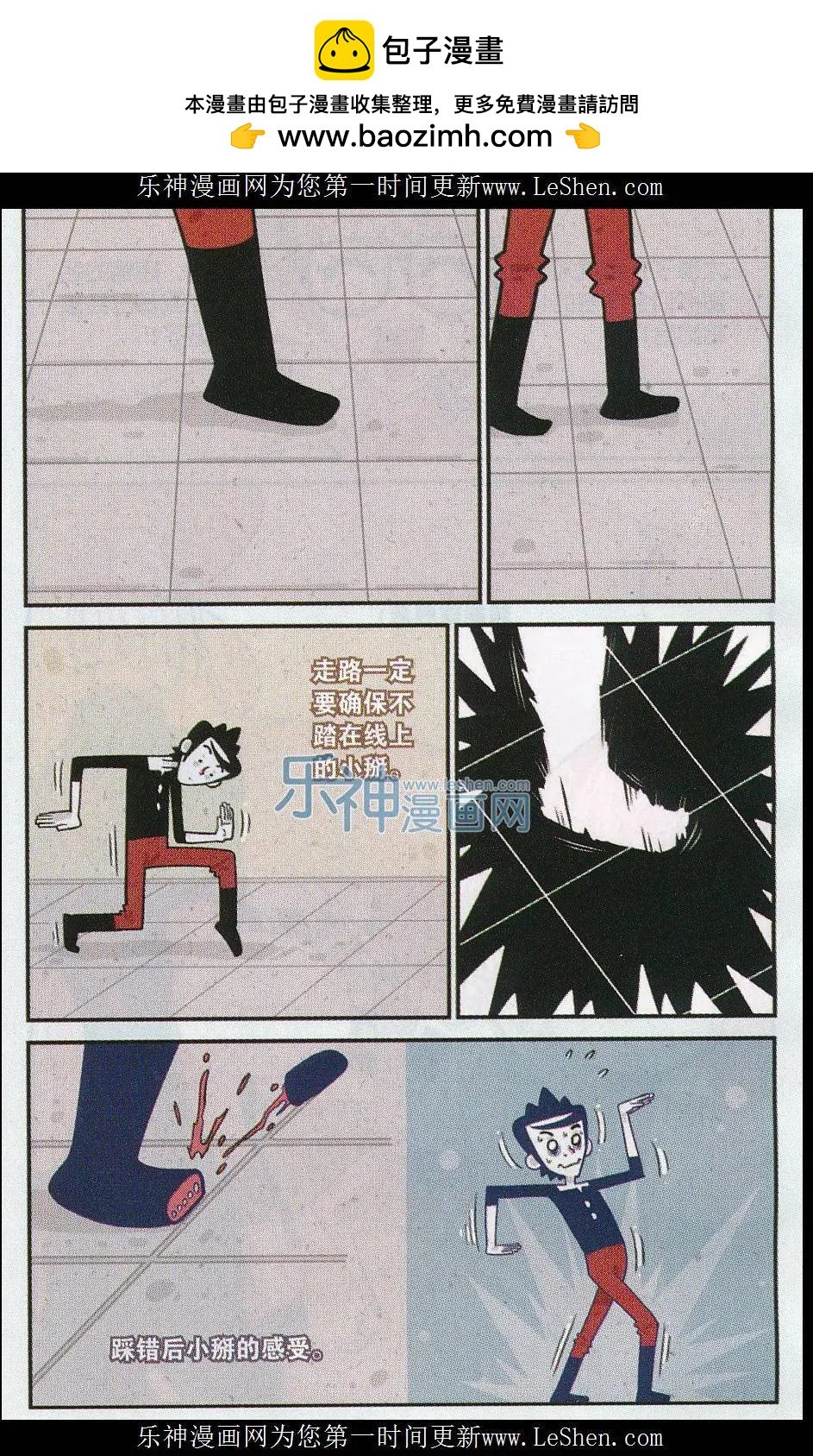 第20话 请按照顺序