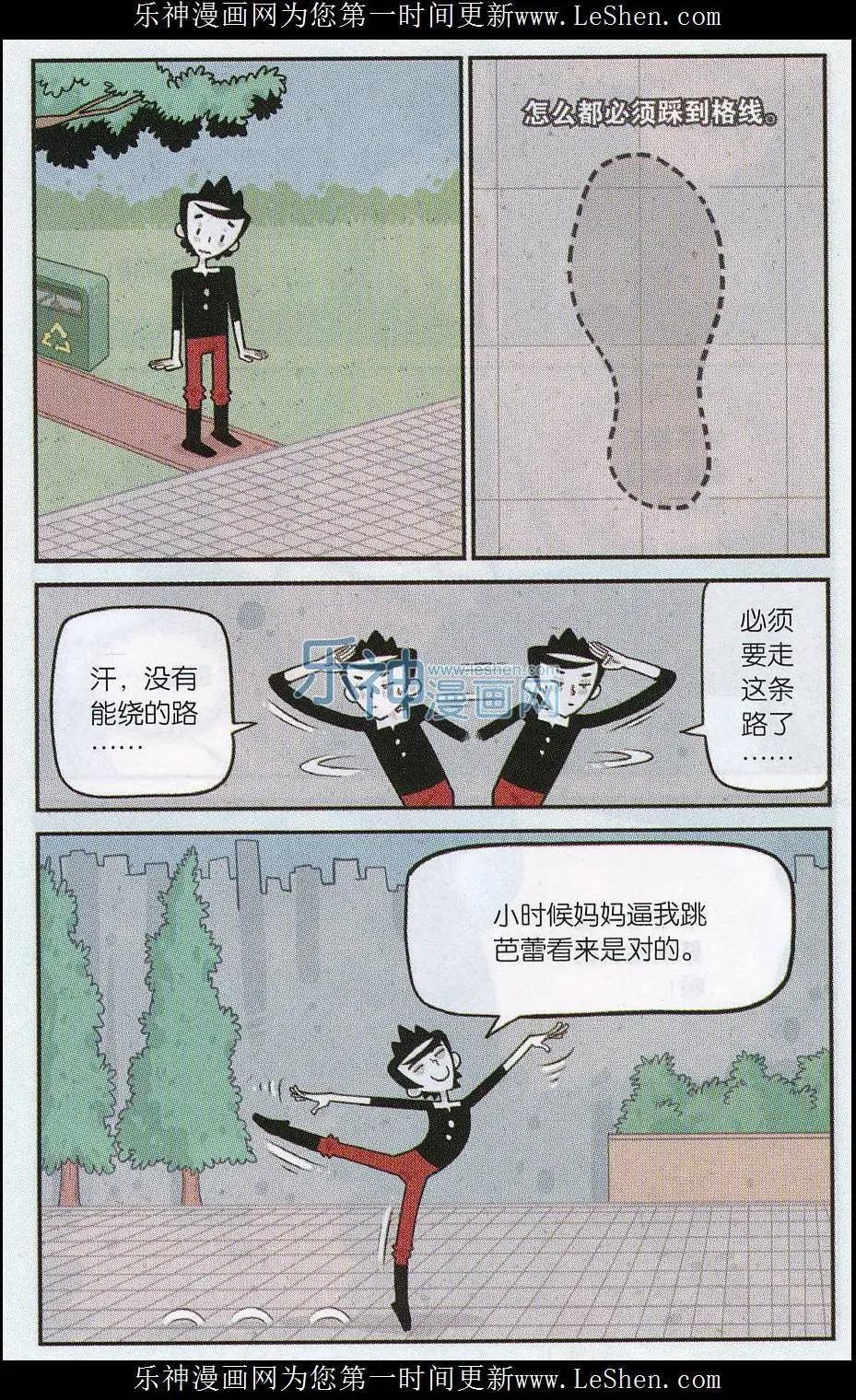 第20话 请按照顺序