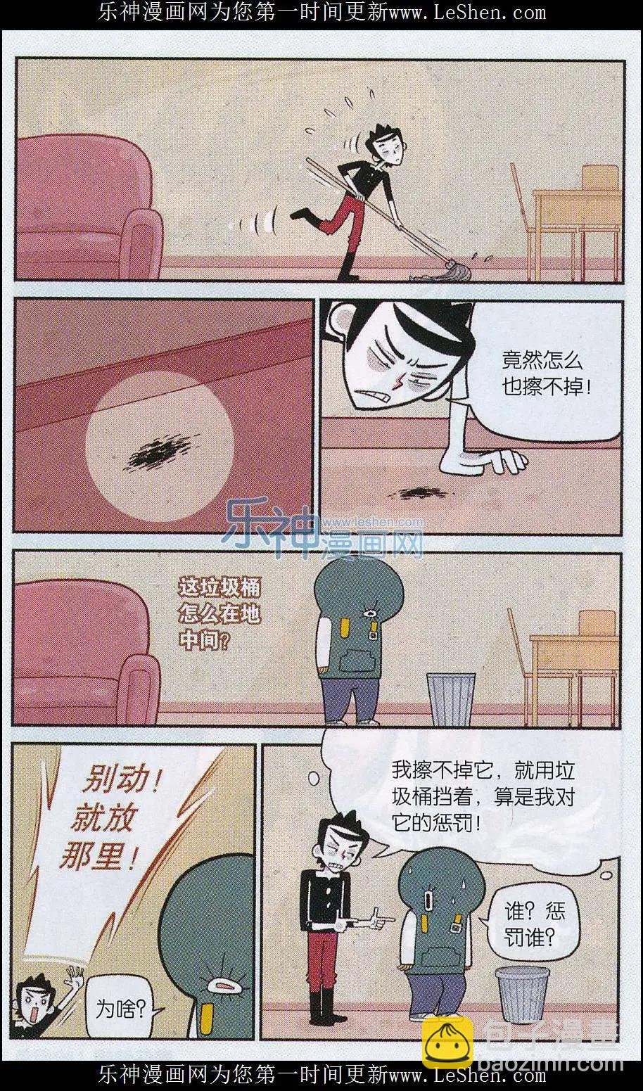 第20话 请按照顺序