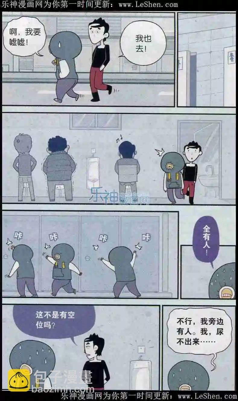 第3话 洗手手尿羞羞
