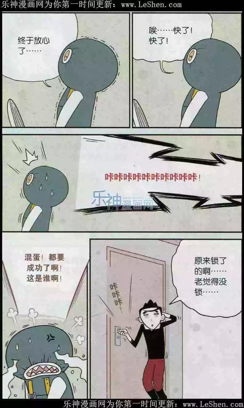 第3话 洗手手尿羞羞