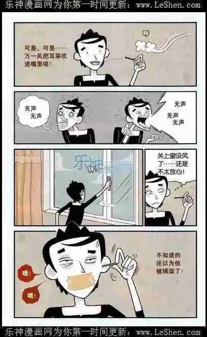 第04话 “缜密”与“汹涌”